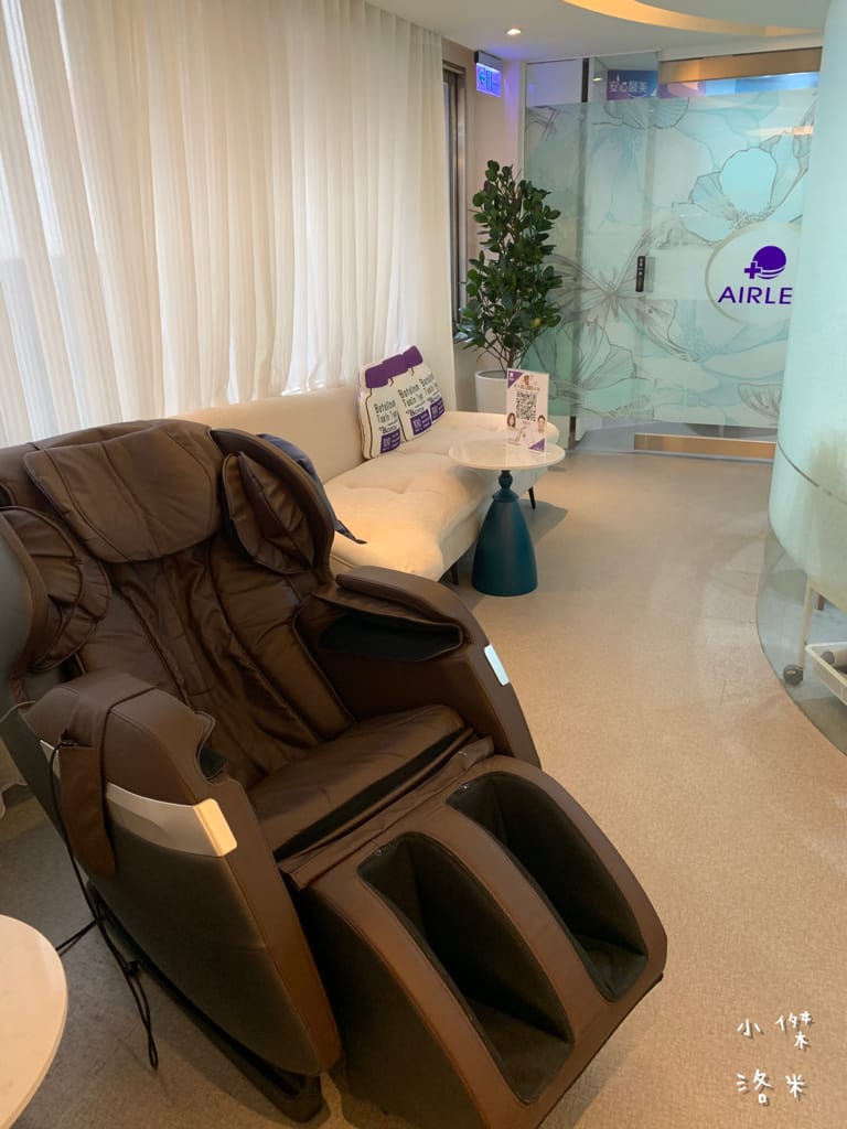 《美容》立效音波-愛爾麗診所  200條就有感 小資保養就要愛爾麗診所新北板橋店 愛美推薦 小資族福音 午休過後悄悄變美