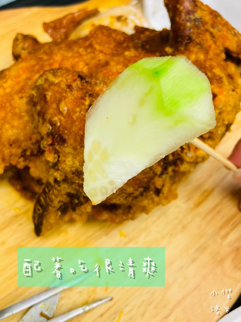 《美食》spyci私宅咖哩炸雞 | 馬來西亞風味咖哩炸雞 鮮嫩多汁黃金春雞X傳統參巴醬 想吃記得要預約! 捷運萬隆站美食 台北美食推薦 炸雞推薦