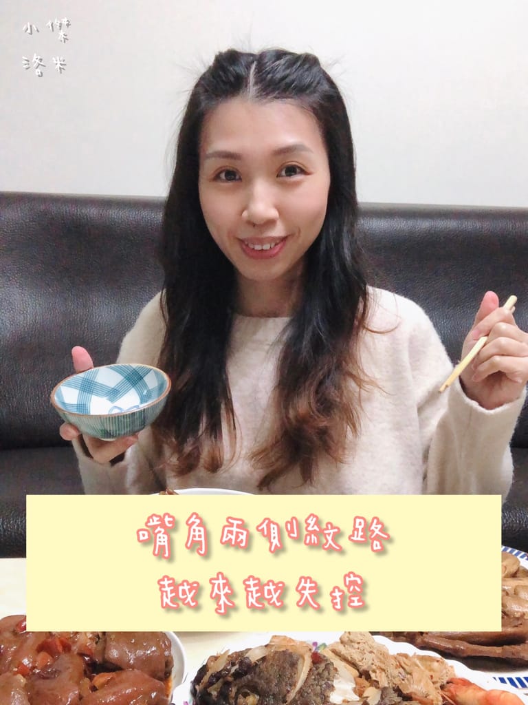 《美容》立效音波-愛爾麗診所  200條就有感 小資保養就要愛爾麗診所新北板橋店 愛美推薦 小資族福音 午休過後悄悄變美