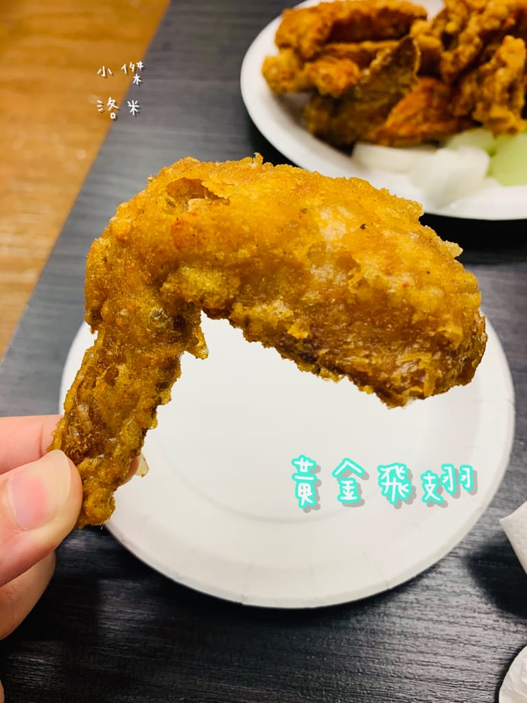 《美食》spyci私宅咖哩炸雞 | 馬來西亞風味咖哩炸雞 鮮嫩多汁黃金春雞X傳統參巴醬 想吃記得要預約! 捷運萬隆站美食 台北美食推薦 炸雞推薦