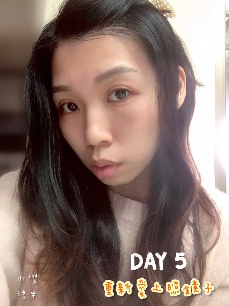 《美容》立效音波-愛爾麗診所  200條就有感 小資保養就要愛爾麗診所新北板橋店 愛美推薦 小資族福音 午休過後悄悄變美