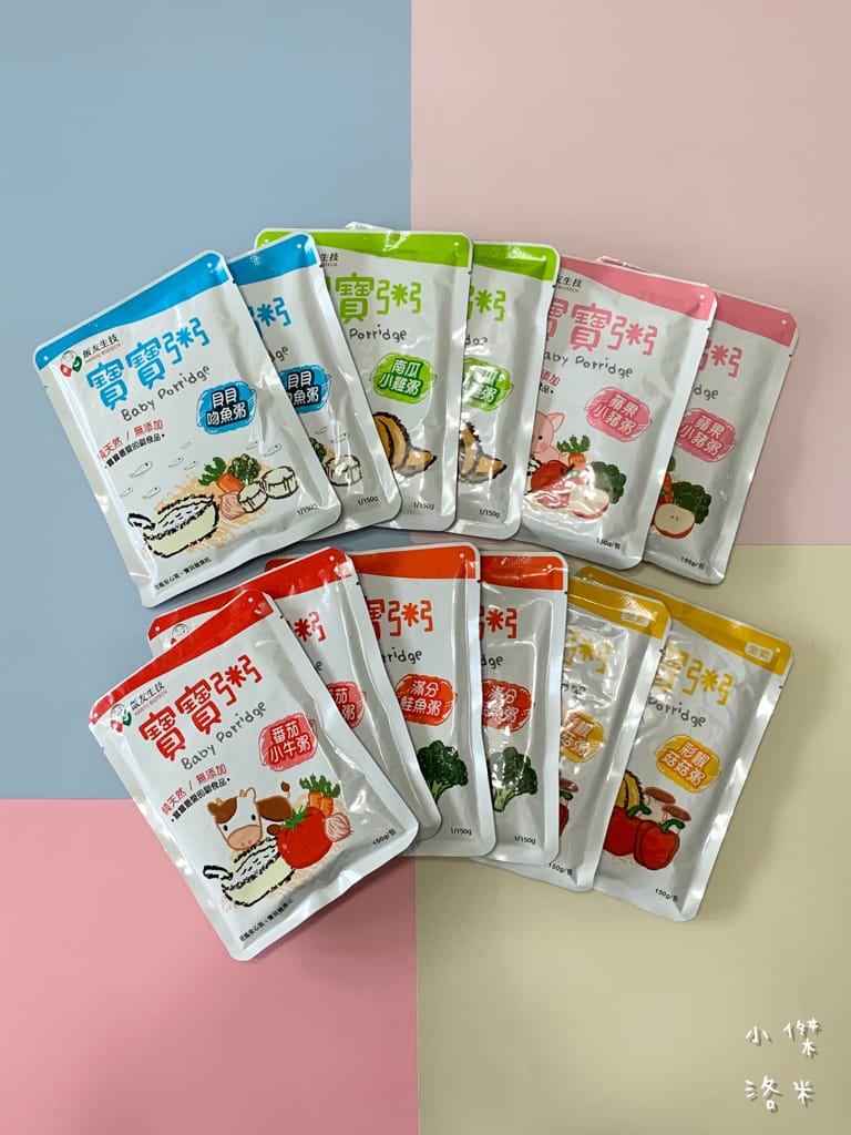 《親子》開箱 | 飯友寶寶粥 安心的老字號品牌飯友推出寶寶粥囉!營養師的寶寶粥推薦 寶寶副食品推薦 育兒路上神隊友