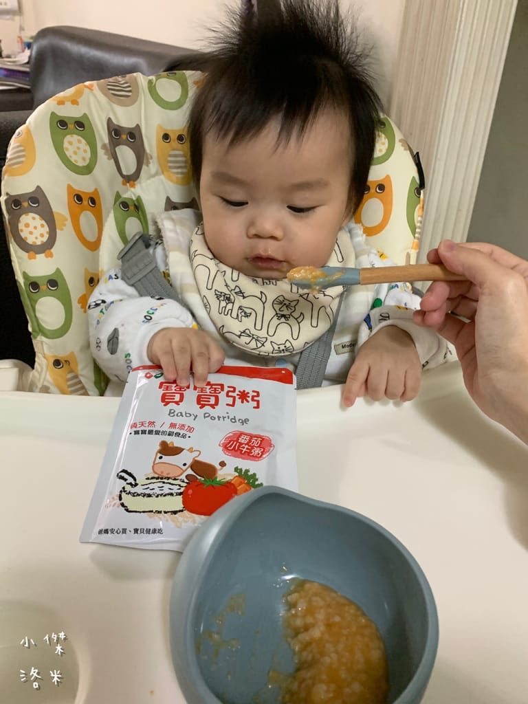 《親子》開箱 | 飯友寶寶粥 安心的老字號品牌飯友推出寶寶粥囉!營養師的寶寶粥推薦 寶寶副食品推薦 育兒路上神隊友