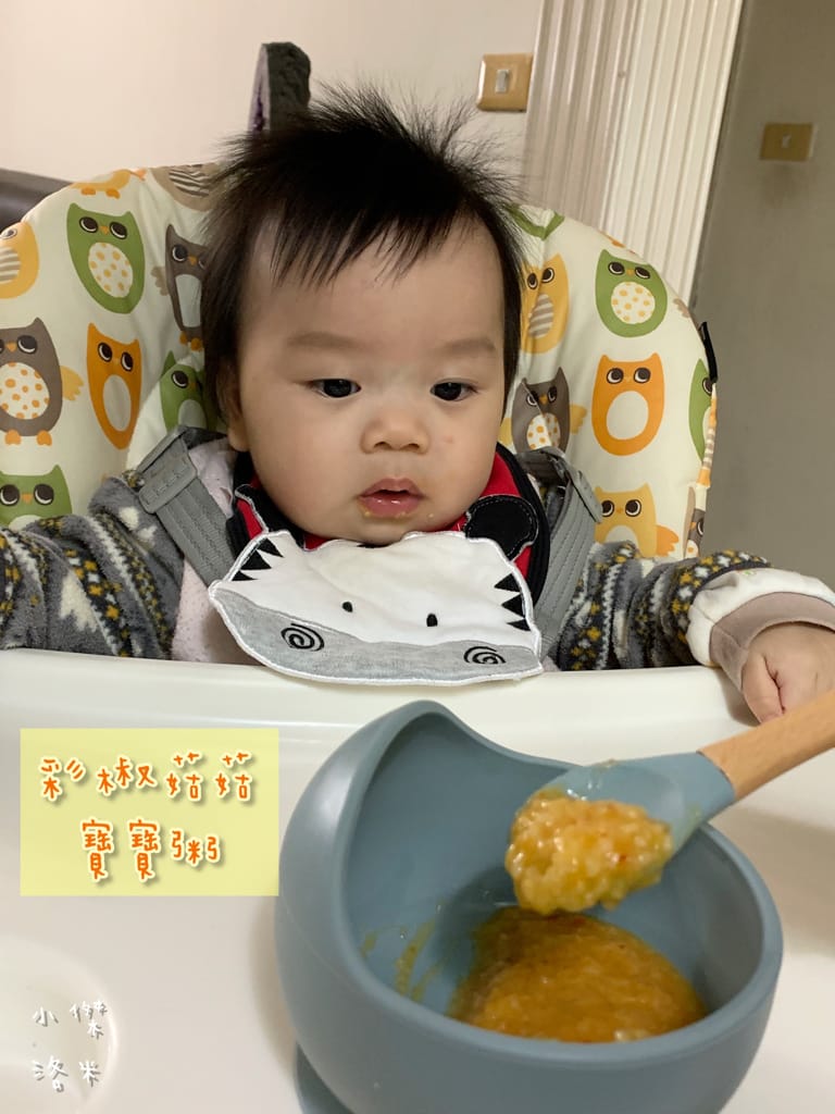 《親子》開箱 | 飯友寶寶粥 安心的老字號品牌飯友推出寶寶粥囉!營養師的寶寶粥推薦 寶寶副食品推薦 育兒路上神隊友