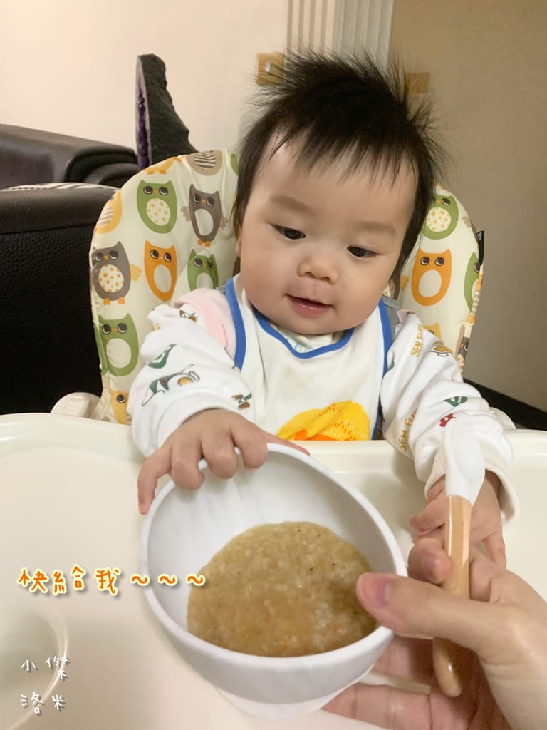 《親子》開箱 | 飯友寶寶粥 安心的老字號品牌飯友推出寶寶粥囉!營養師的寶寶粥推薦 寶寶副食品推薦 育兒路上神隊友