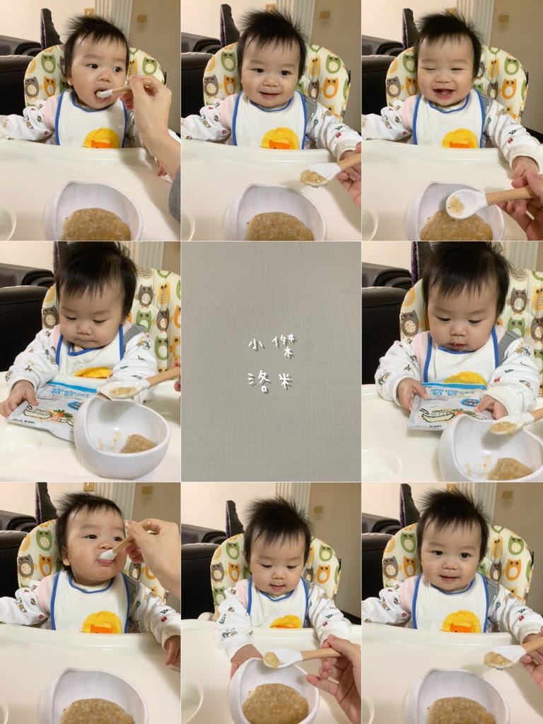 《親子》開箱 | 飯友寶寶粥 安心的老字號品牌飯友推出寶寶粥囉!營養師的寶寶粥推薦 寶寶副食品推薦 育兒路上神隊友