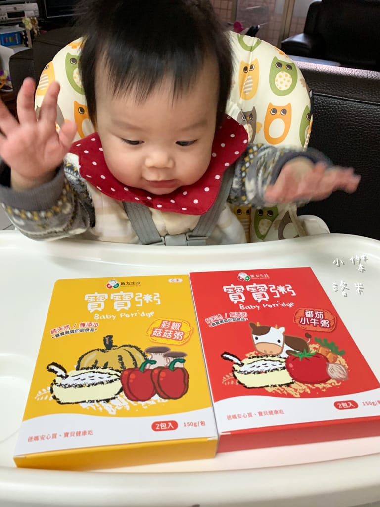 《親子》開箱 | 飯友寶寶粥 安心的老字號品牌飯友推出寶寶粥囉!營養師的寶寶粥推薦 寶寶副食品推薦 育兒路上神隊友