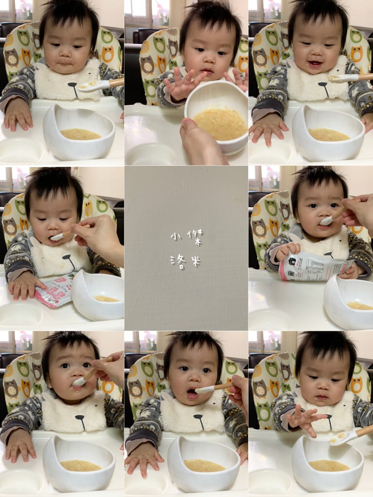 《親子》開箱 | 飯友寶寶粥 安心的老字號品牌飯友推出寶寶粥囉!營養師的寶寶粥推薦 寶寶副食品推薦 育兒路上神隊友