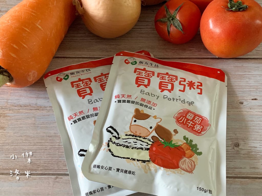 《親子》開箱 | 飯友寶寶粥 安心的老字號品牌飯友推出寶寶粥囉!營養師的寶寶粥推薦 寶寶副食品推薦 育兒路上神隊友