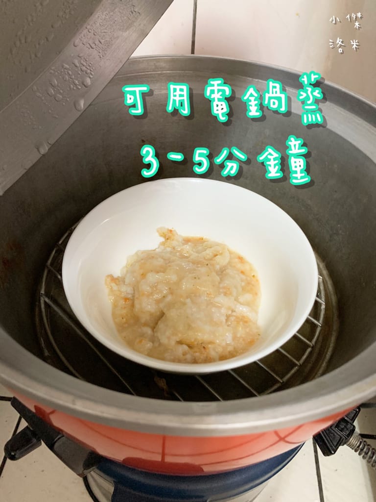《親子》開箱 | 飯友寶寶粥 安心的老字號品牌飯友推出寶寶粥囉!營養師的寶寶粥推薦 寶寶副食品推薦 育兒路上神隊友