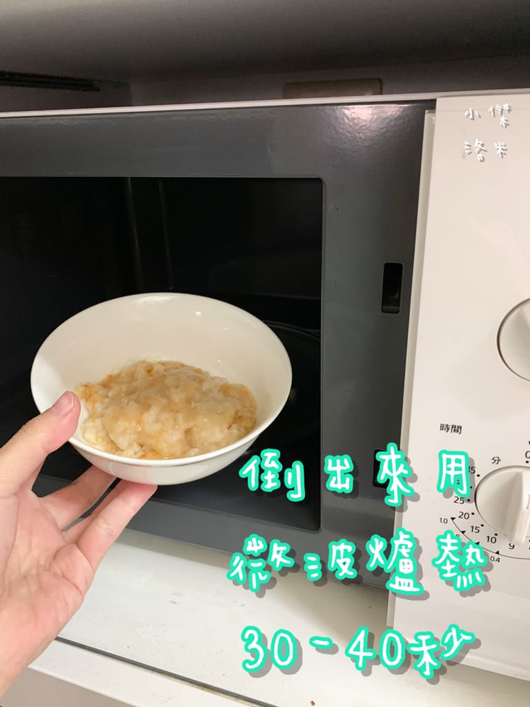 《親子》開箱 | 飯友寶寶粥 安心的老字號品牌飯友推出寶寶粥囉!營養師的寶寶粥推薦 寶寶副食品推薦 育兒路上神隊友