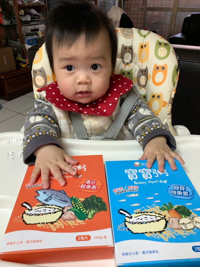 《親子》開箱 | 飯友寶寶粥 安心的老字號品牌飯友推出寶寶粥囉!營養師的寶寶粥推薦 寶寶副食品推薦 育兒路上神隊友