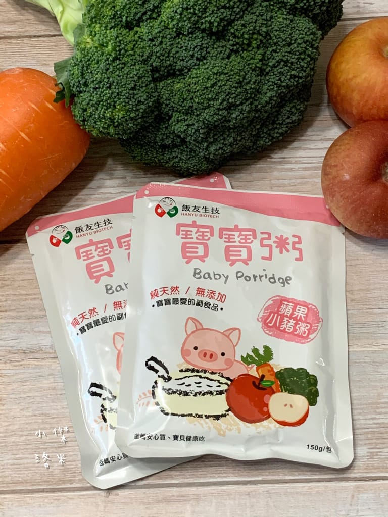 《親子》開箱 | 飯友寶寶粥 安心的老字號品牌飯友推出寶寶粥囉!營養師的寶寶粥推薦 寶寶副食品推薦 育兒路上神隊友