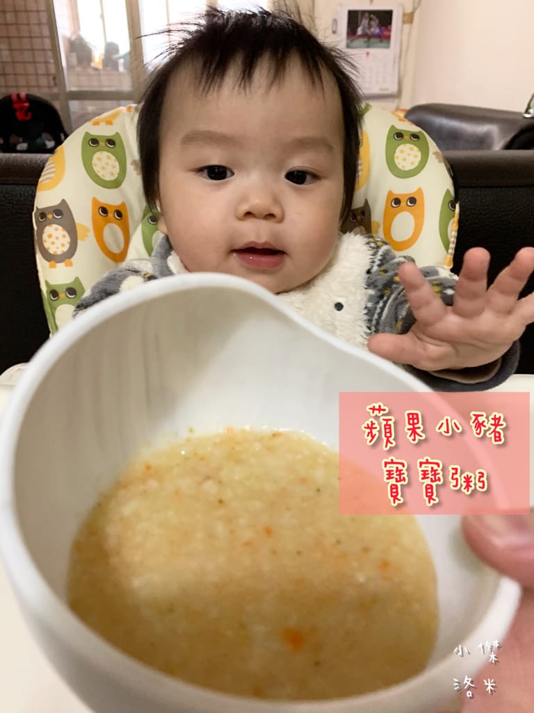 《親子》開箱 | 飯友寶寶粥 安心的老字號品牌飯友推出寶寶粥囉!營養師的寶寶粥推薦 寶寶副食品推薦 育兒路上神隊友