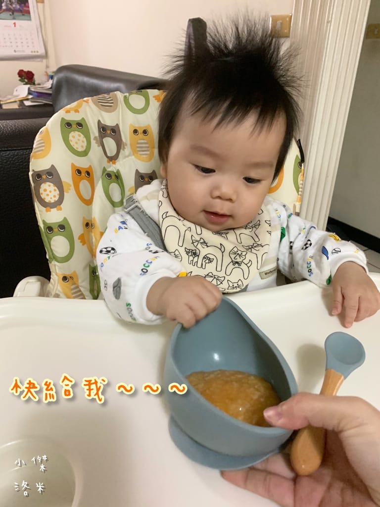 《親子》開箱 | 飯友寶寶粥 安心的老字號品牌飯友推出寶寶粥囉!營養師的寶寶粥推薦 寶寶副食品推薦 育兒路上神隊友