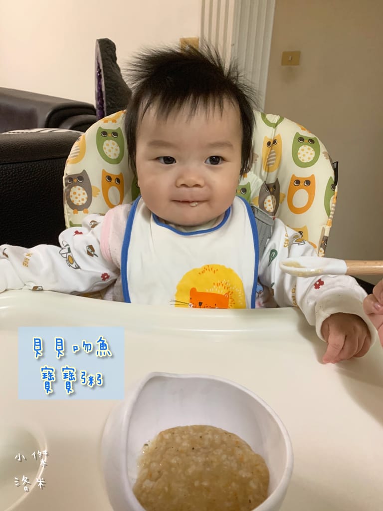 《親子》開箱 | 飯友寶寶粥 安心的老字號品牌飯友推出寶寶粥囉!營養師的寶寶粥推薦 寶寶副食品推薦 育兒路上神隊友