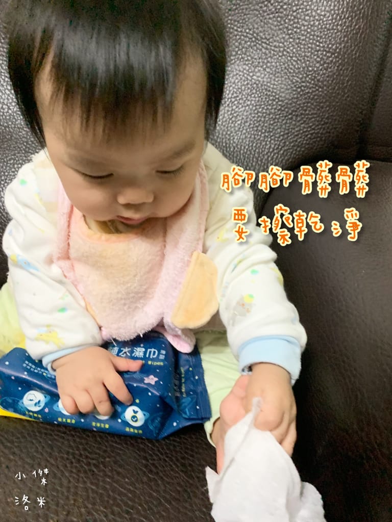 《親子》開箱 | 蘭韻純水濕巾 ｜ 薄款新品上市 寶貝肌膚每天的親密接觸 育兒路上神隊友 濕紙巾推薦