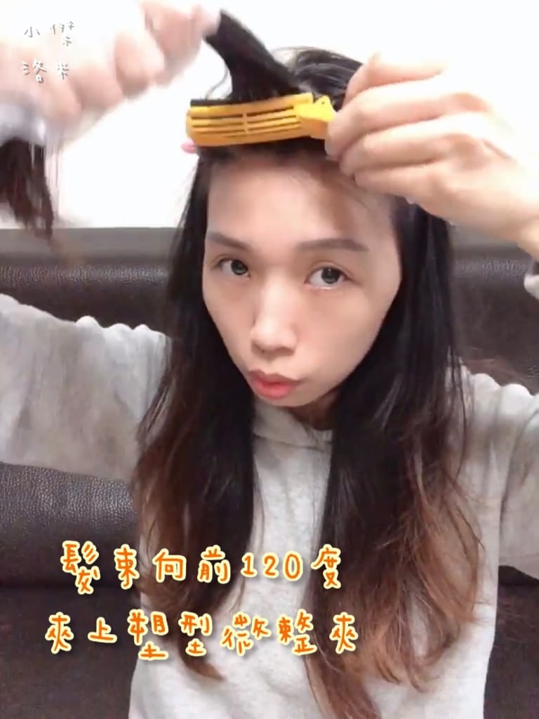 《美髮》曼都髮根QQ燙 ｜ 髮根蓬鬆視覺減齡 塑型微整夾讓你在家就能輕鬆燙髮根