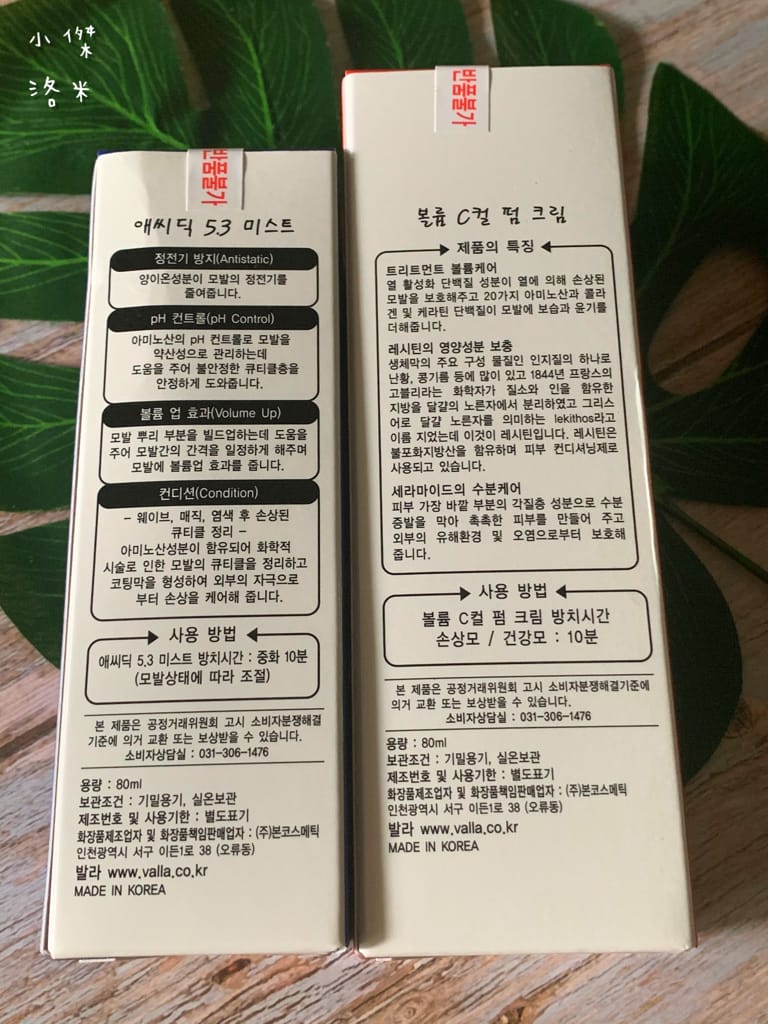 《美髮》曼都髮根QQ燙 ｜ 髮根蓬鬆視覺減齡 塑型微整夾讓你在家就能輕鬆燙髮根