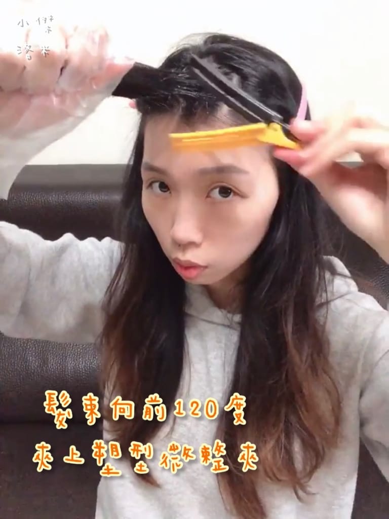 《美髮》曼都髮根QQ燙 ｜ 髮根蓬鬆視覺減齡 塑型微整夾讓你在家就能輕鬆燙髮根