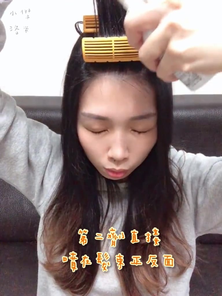 《美髮》曼都髮根QQ燙 ｜ 髮根蓬鬆視覺減齡 塑型微整夾讓你在家就能輕鬆燙髮根