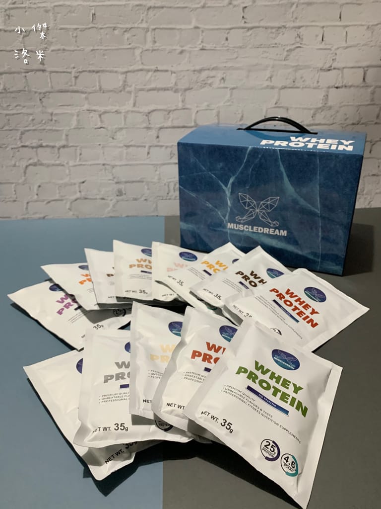 《健康飲品》MUSCLEDREAM乳清蛋白 | 健身、減重不可或缺的濃縮乳清 多位教練推薦用喝的補充蛋白質 乳清蛋白推薦