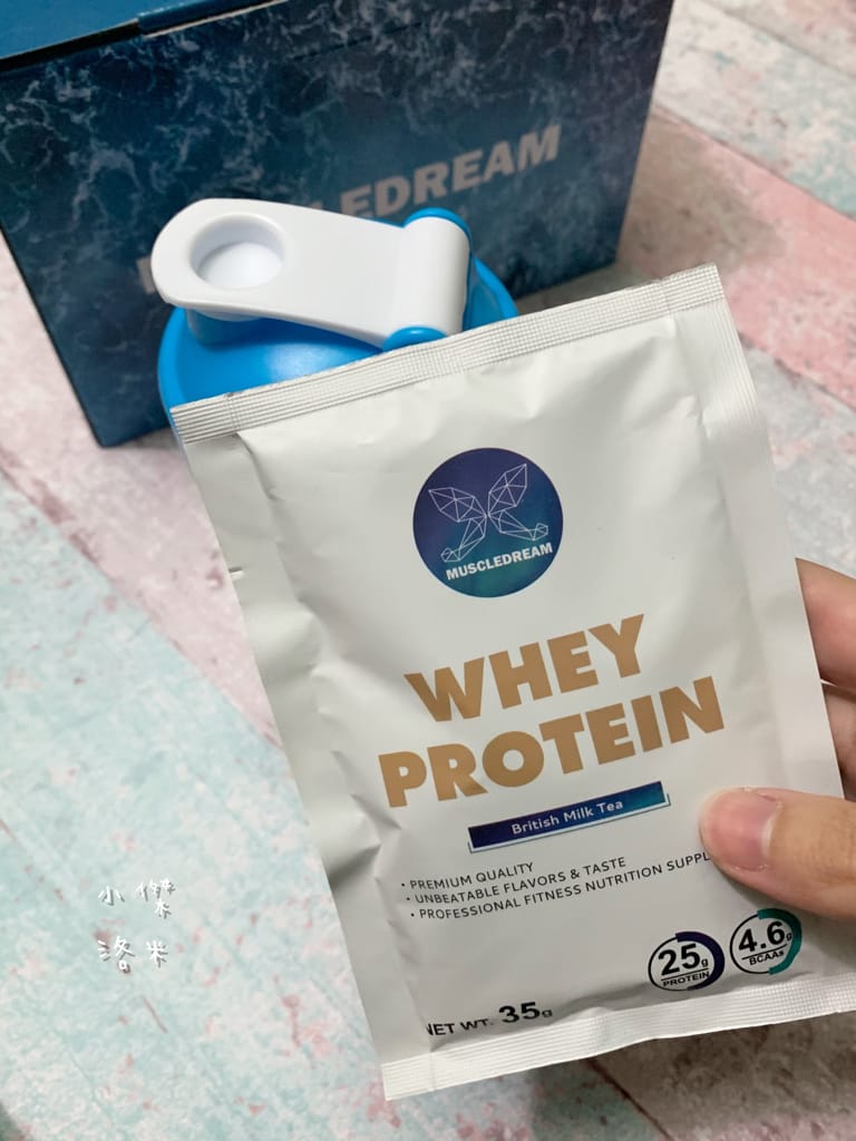 《健康飲品》MUSCLEDREAM乳清蛋白 | 健身、減重不可或缺的濃縮乳清 多位教練推薦用喝的補充蛋白質 乳清蛋白推薦