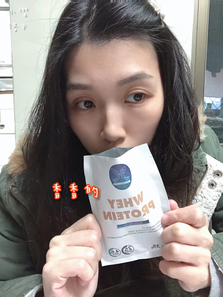 《健康飲品》MUSCLEDREAM乳清蛋白 | 健身、減重不可或缺的濃縮乳清 多位教練推薦用喝的補充蛋白質 乳清蛋白推薦