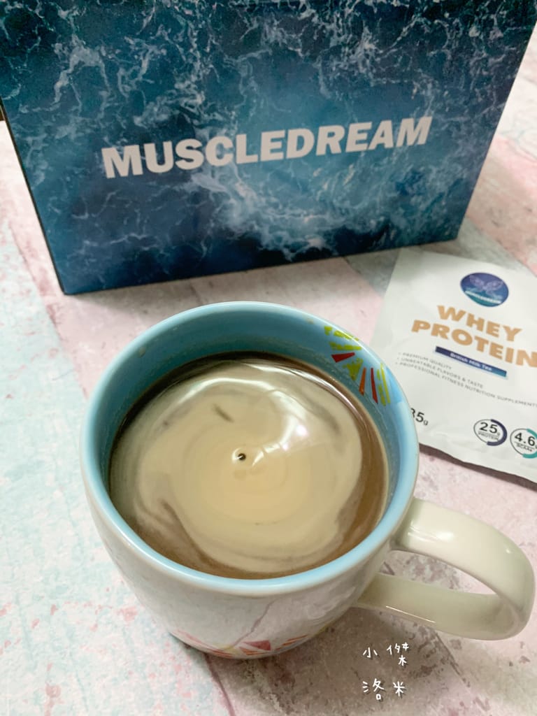 《健康飲品》MUSCLEDREAM乳清蛋白 | 健身、減重不可或缺的濃縮乳清 多位教練推薦用喝的補充蛋白質 乳清蛋白推薦