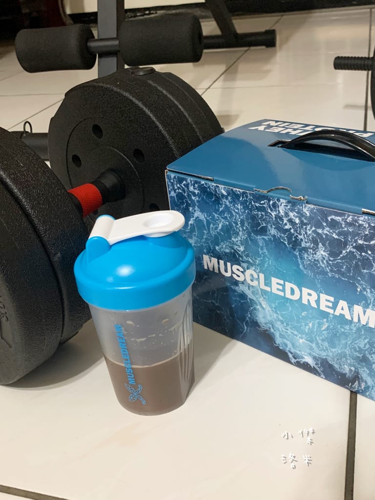 《健康飲品》MUSCLEDREAM乳清蛋白 | 健身、減重不可或缺的濃縮乳清 多位教練推薦用喝的補充蛋白質 乳清蛋白推薦