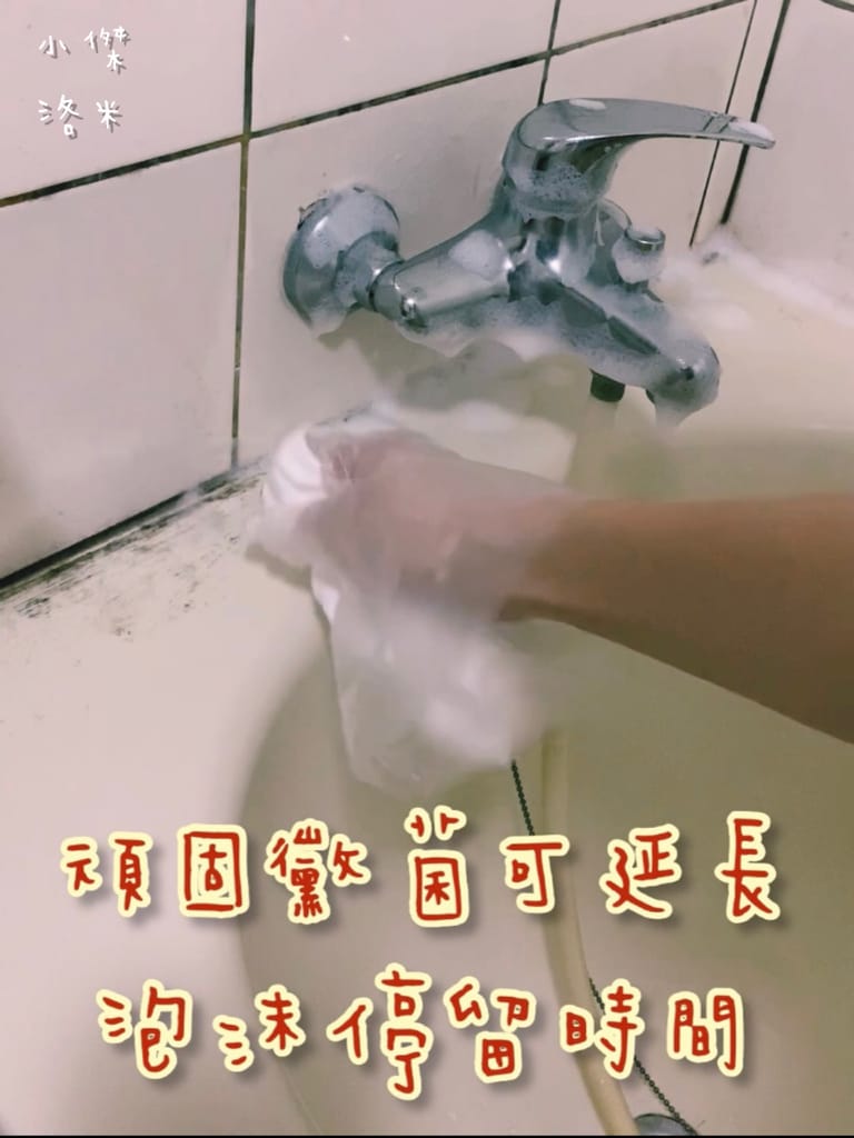 《生活》開箱 淨淨-植物性速效除垢慕斯 | 聰明媽咪的好選擇 輕鬆去除頑強水垢汙垢尿垢鏽斑 植物來源安心推薦 新品推薦