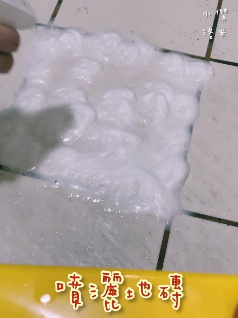 《生活》開箱 淨淨-植物性速效除垢慕斯 | 聰明媽咪的好選擇 輕鬆去除頑強水垢汙垢尿垢鏽斑 植物來源安心推薦 新品推薦