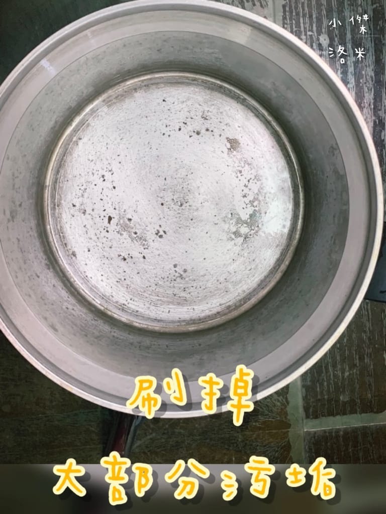 《生活》開箱 淨淨-植物性速效除垢慕斯 | 聰明媽咪的好選擇 輕鬆去除頑強水垢汙垢尿垢鏽斑 植物來源安心推薦 新品推薦