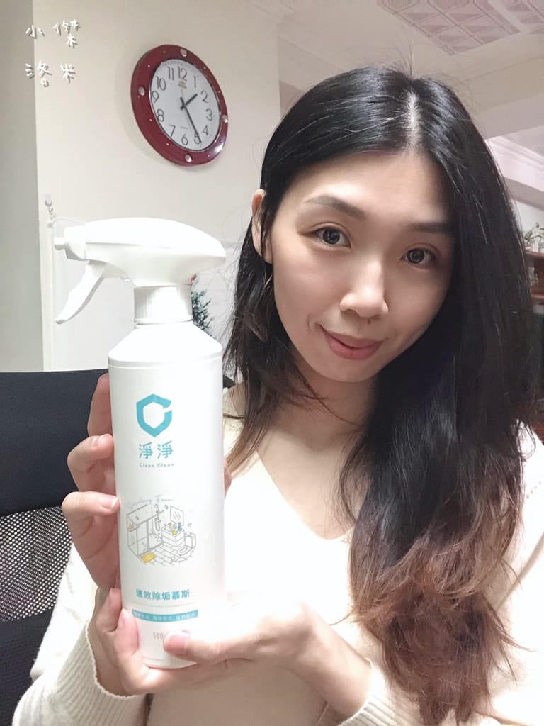 《生活》開箱 淨淨-植物性速效除垢慕斯 | 聰明媽咪的好選擇 輕鬆去除頑強水垢汙垢尿垢鏽斑 植物來源安心推薦 新品推薦