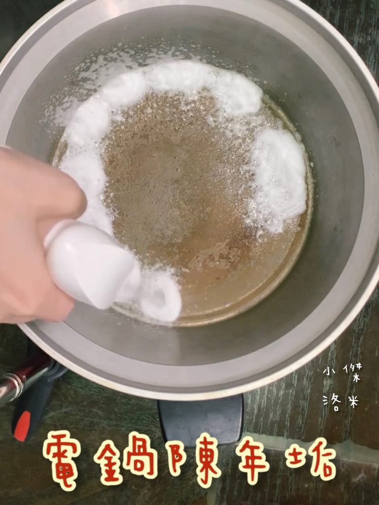 《生活》開箱 淨淨-植物性速效除垢慕斯 | 聰明媽咪的好選擇 輕鬆去除頑強水垢汙垢尿垢鏽斑 植物來源安心推薦 新品推薦