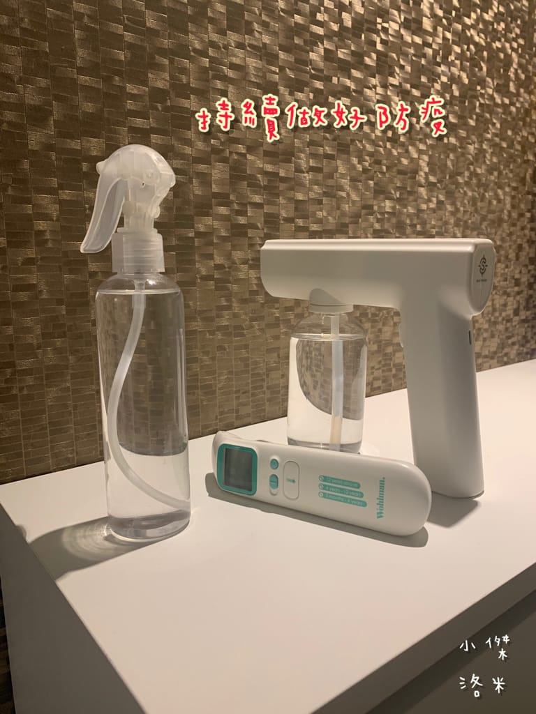 《紓壓》二訪 痠痛獵人Sore hunter | 新中式傳統整復推拿 年前大減壓 大掃除疲勞一掃而空 台北私房推薦 台北傳統整復推拿推薦