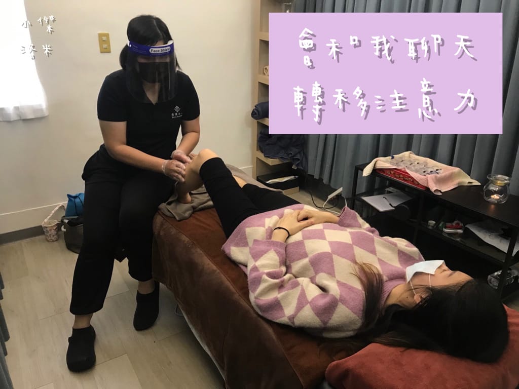 《紓壓》二訪 痠痛獵人Sore hunter | 新中式傳統整復推拿 年前大減壓 大掃除疲勞一掃而空 台北私房推薦 台北傳統整復推拿推薦