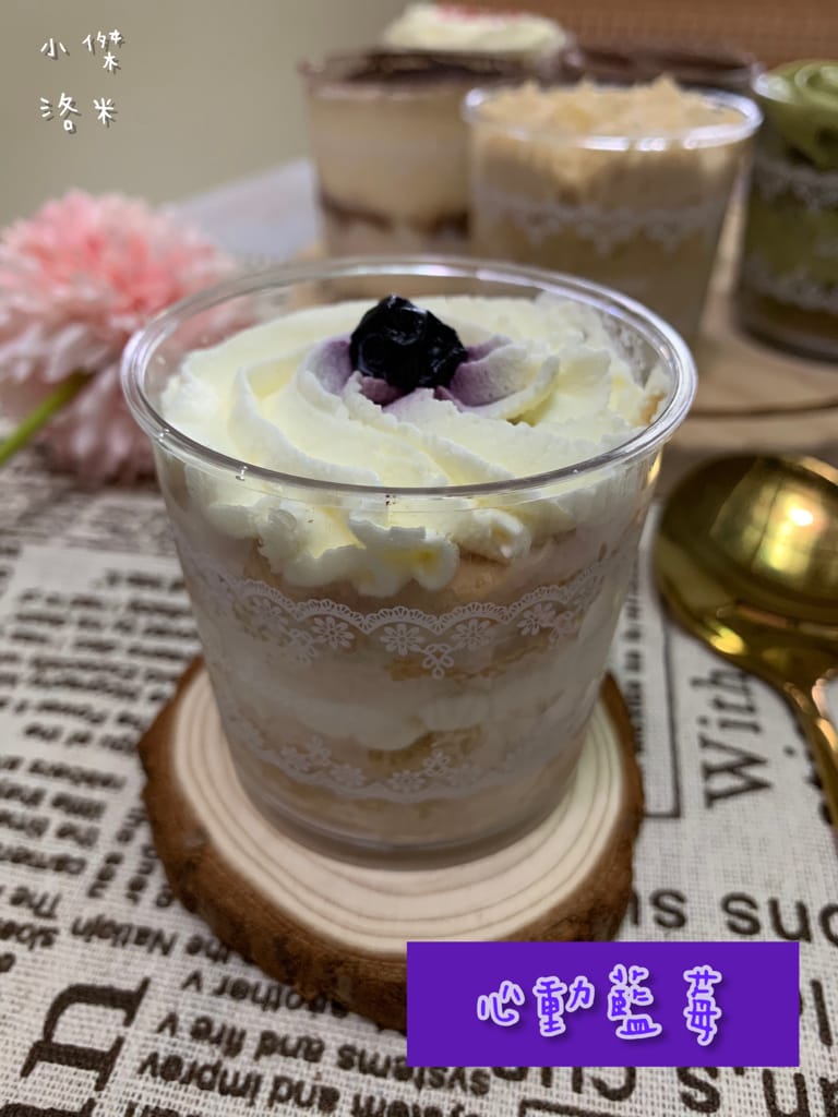 《美食》甜野新星 | 【生酮】酮燒-菓子燒、提拉米蘇/杯杯蛋糕、奶茶藍莓想享蛋糕 讓少女吃不胖的夢幻甜點!減醣低GI無麩質 生酮甜點推薦 健身嘴饞推薦