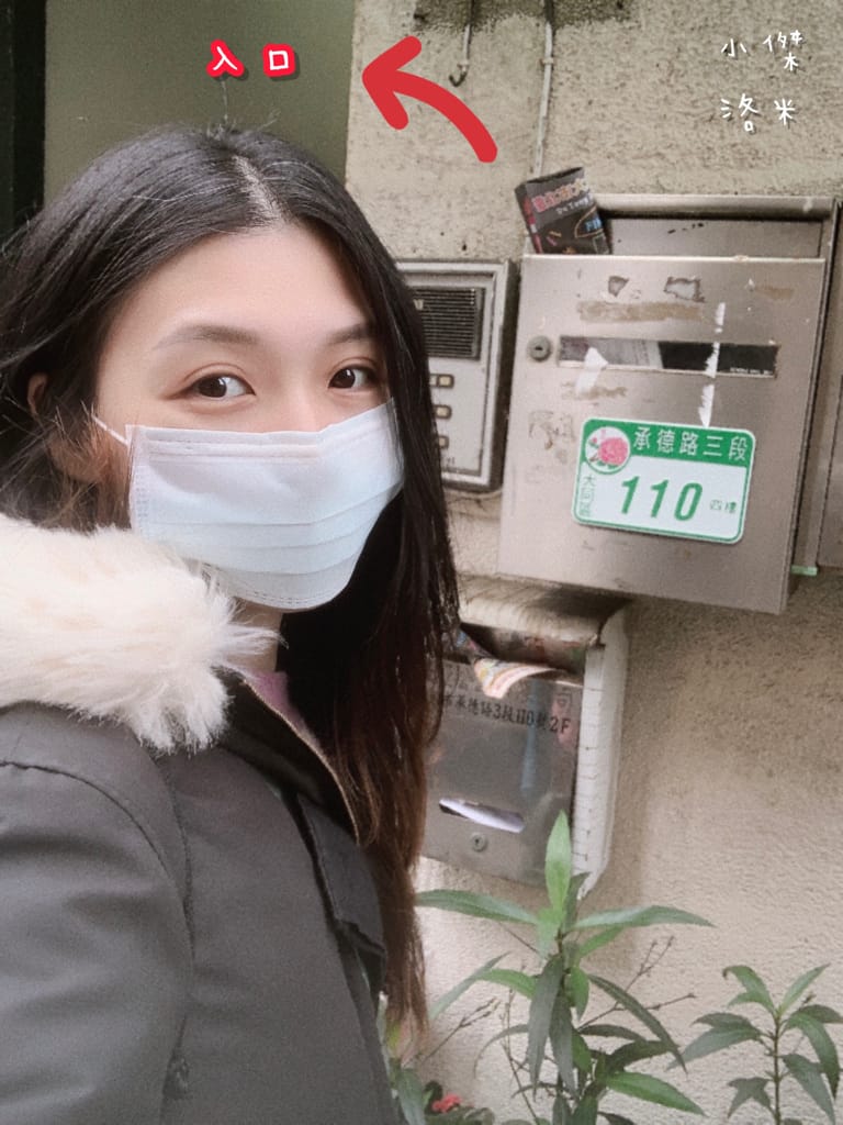 《紓壓》二訪 痠痛獵人Sore hunter | 新中式傳統整復推拿 年前大減壓 大掃除疲勞一掃而空 台北私房推薦 台北傳統整復推拿推薦