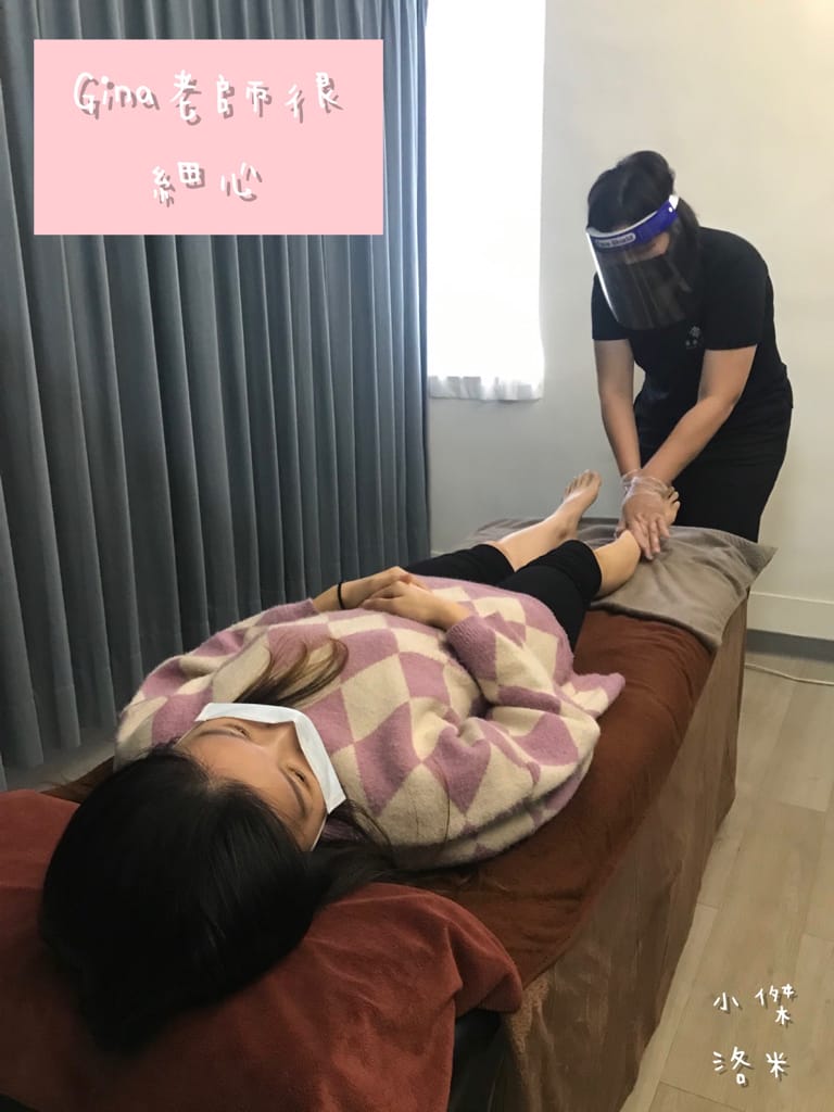 《紓壓》二訪 痠痛獵人Sore hunter | 新中式傳統整復推拿 年前大減壓 大掃除疲勞一掃而空 台北私房推薦 台北傳統整復推拿推薦