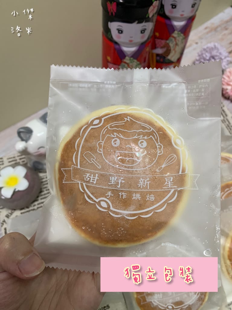 《美食》甜野新星 | 【生酮】酮燒-菓子燒、提拉米蘇/杯杯蛋糕、奶茶藍莓想享蛋糕 讓少女吃不胖的夢幻甜點!減醣低GI無麩質 生酮甜點推薦 健身嘴饞推薦