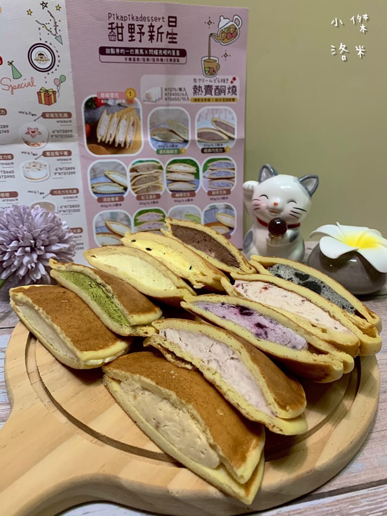 《美食》甜野新星 | 【生酮】酮燒-菓子燒、提拉米蘇/杯杯蛋糕、奶茶藍莓想享蛋糕 讓少女吃不胖的夢幻甜點!減醣低GI無麩質 生酮甜點推薦 健身嘴饞推薦