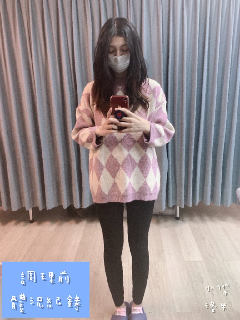 《紓壓》二訪 痠痛獵人Sore hunter | 新中式傳統整復推拿 年前大減壓 大掃除疲勞一掃而空 台北私房推薦 台北傳統整復推拿推薦