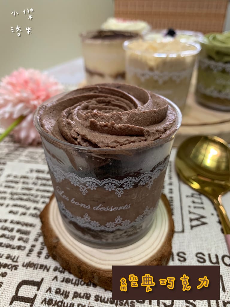 《美食》甜野新星 | 【生酮】酮燒-菓子燒、提拉米蘇/杯杯蛋糕、奶茶藍莓想享蛋糕 讓少女吃不胖的夢幻甜點!減醣低GI無麩質 生酮甜點推薦 健身嘴饞推薦