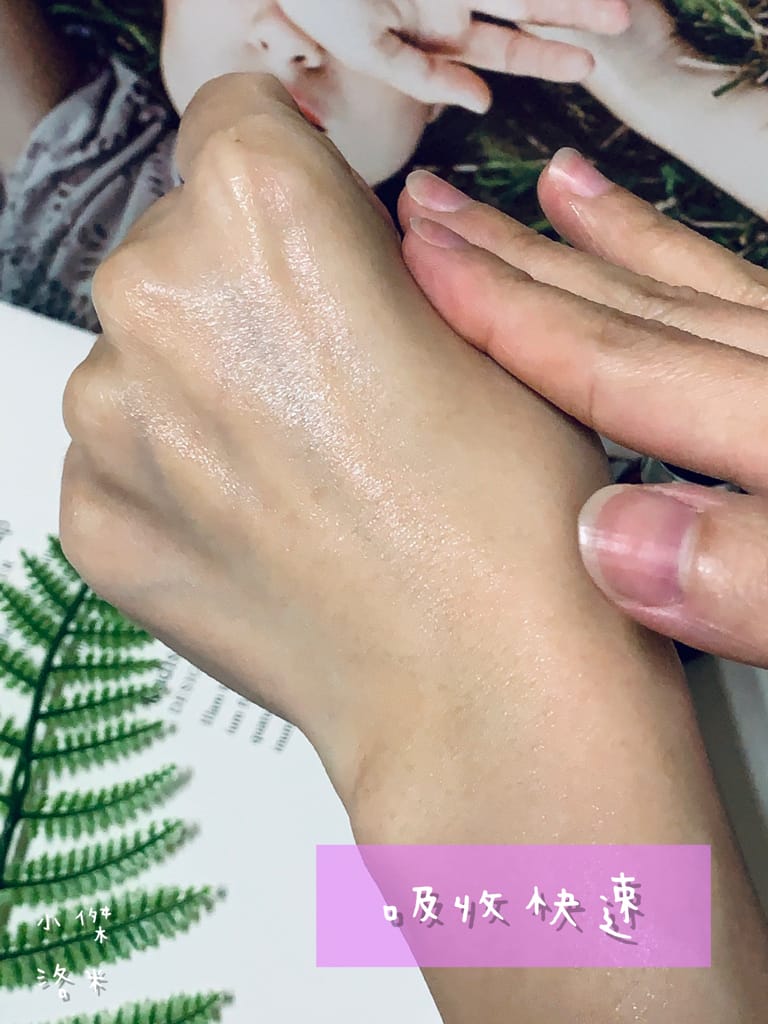 《保養》MSkin夜用美白C美容液 | 熱銷日本每10秒賣1瓶的頂級精華 在家也能體驗奢寵保養 美白精華液推薦