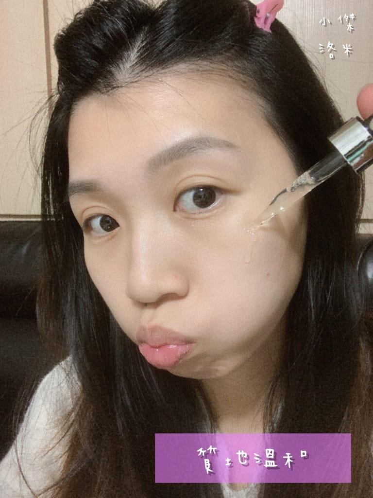 《保養》MSkin夜用美白C美容液 | 熱銷日本每10秒賣1瓶的頂級精華 在家也能體驗奢寵保養 美白精華液推薦