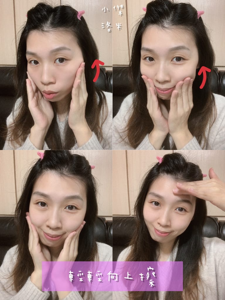 《保養》MSkin夜用美白C美容液 | 熱銷日本每10秒賣1瓶的頂級精華 在家也能體驗奢寵保養 美白精華液推薦