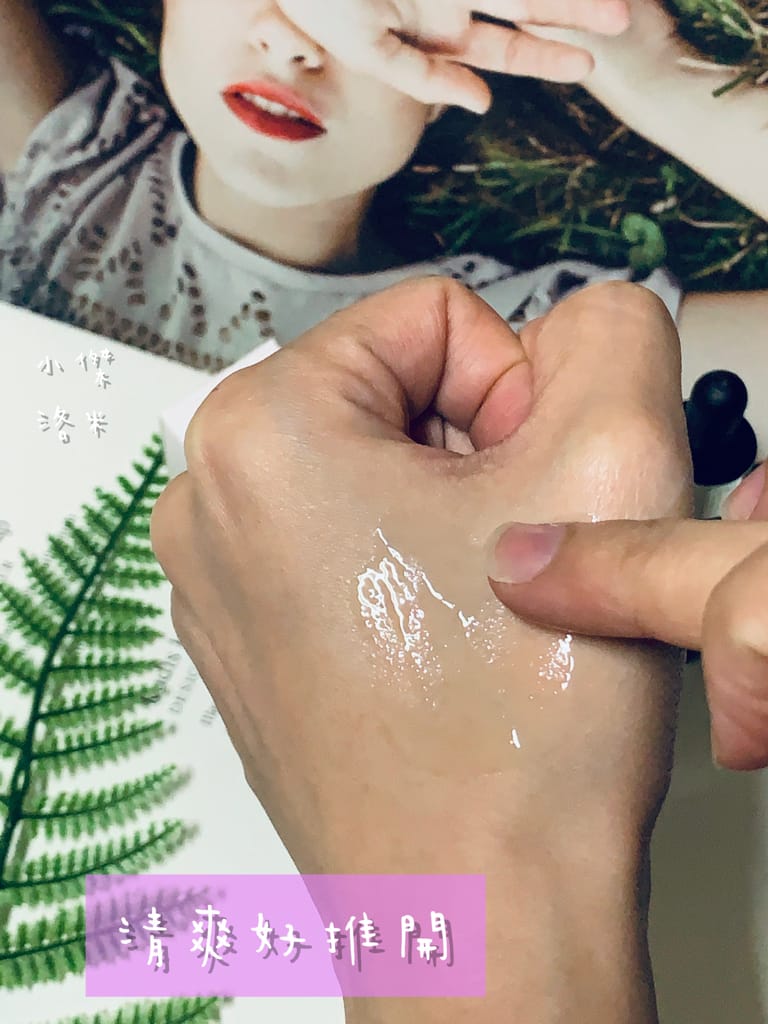 《保養》MSkin夜用美白C美容液 | 熱銷日本每10秒賣1瓶的頂級精華 在家也能體驗奢寵保養 美白精華液推薦