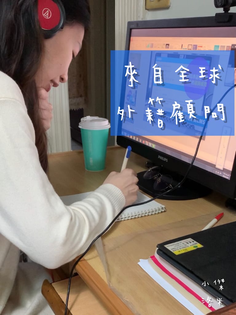 《生活》歌倫比亞美語ColumbiaOnline ｜ 害怕開口說英語的人看過來！輕鬆活潑線上美語課程讓你自然而然的開口說英語