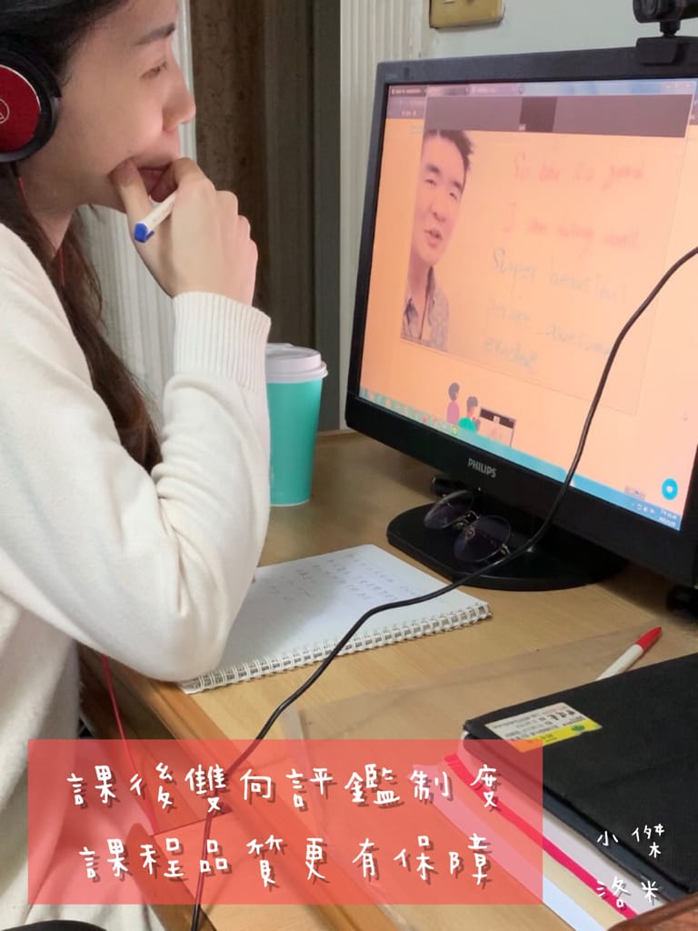 《生活》歌倫比亞美語ColumbiaOnline ｜ 害怕開口說英語的人看過來！輕鬆活潑線上美語課程讓你自然而然的開口說英語